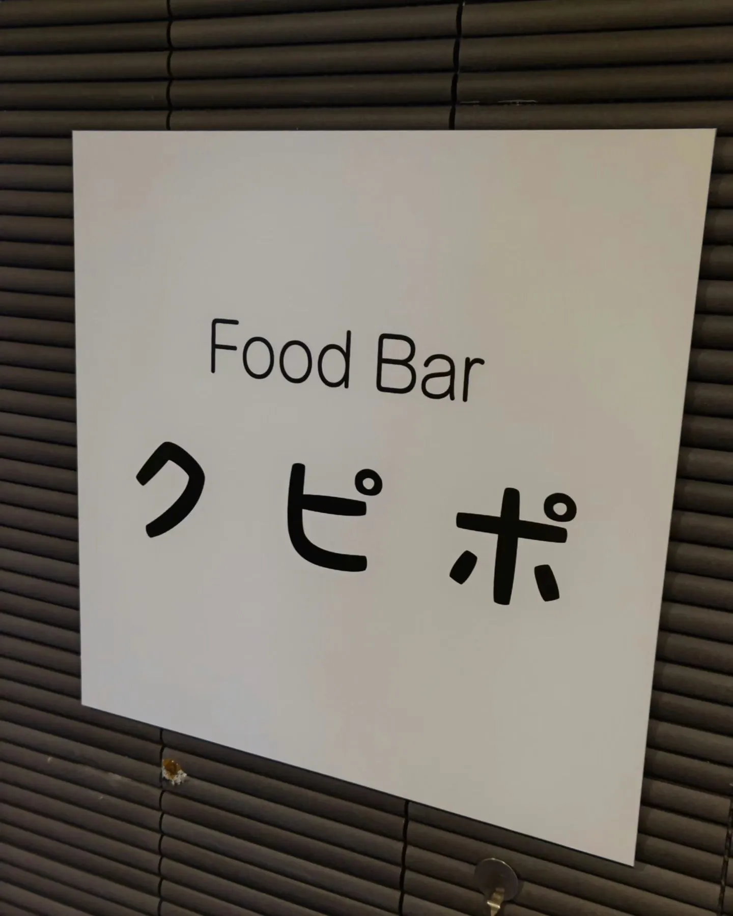 熊本市のフードバークピポです🙇