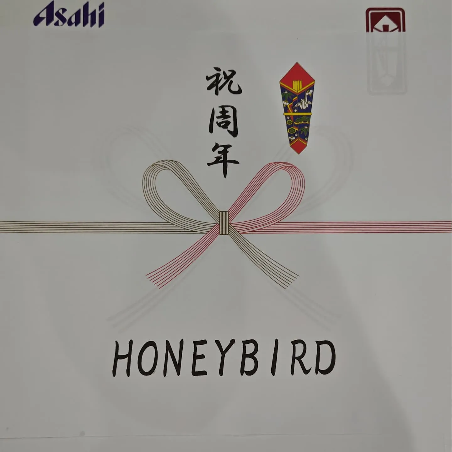 フードバークピポ