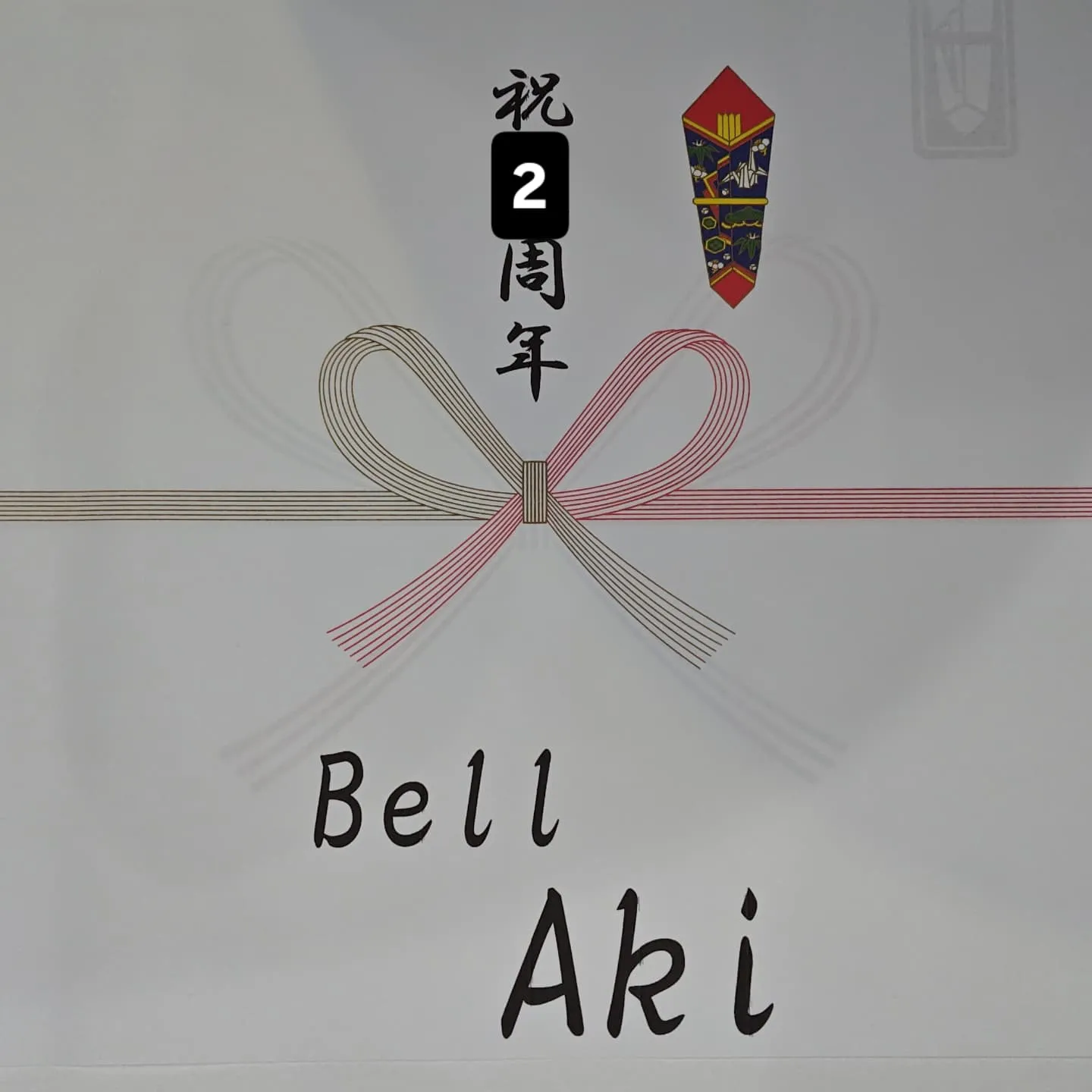 フードバークピポ