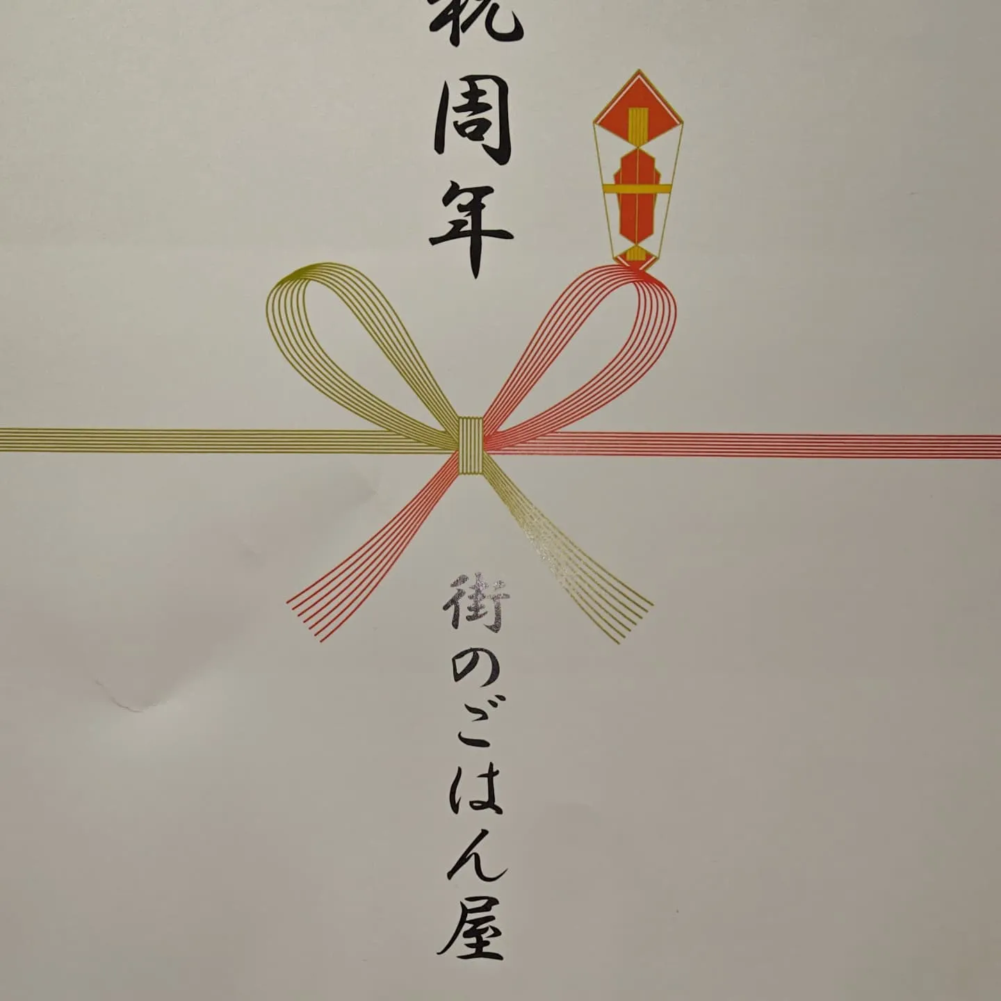 フードバークピポ