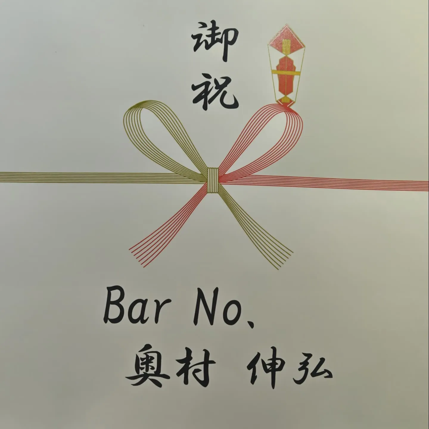 フードバークピポ