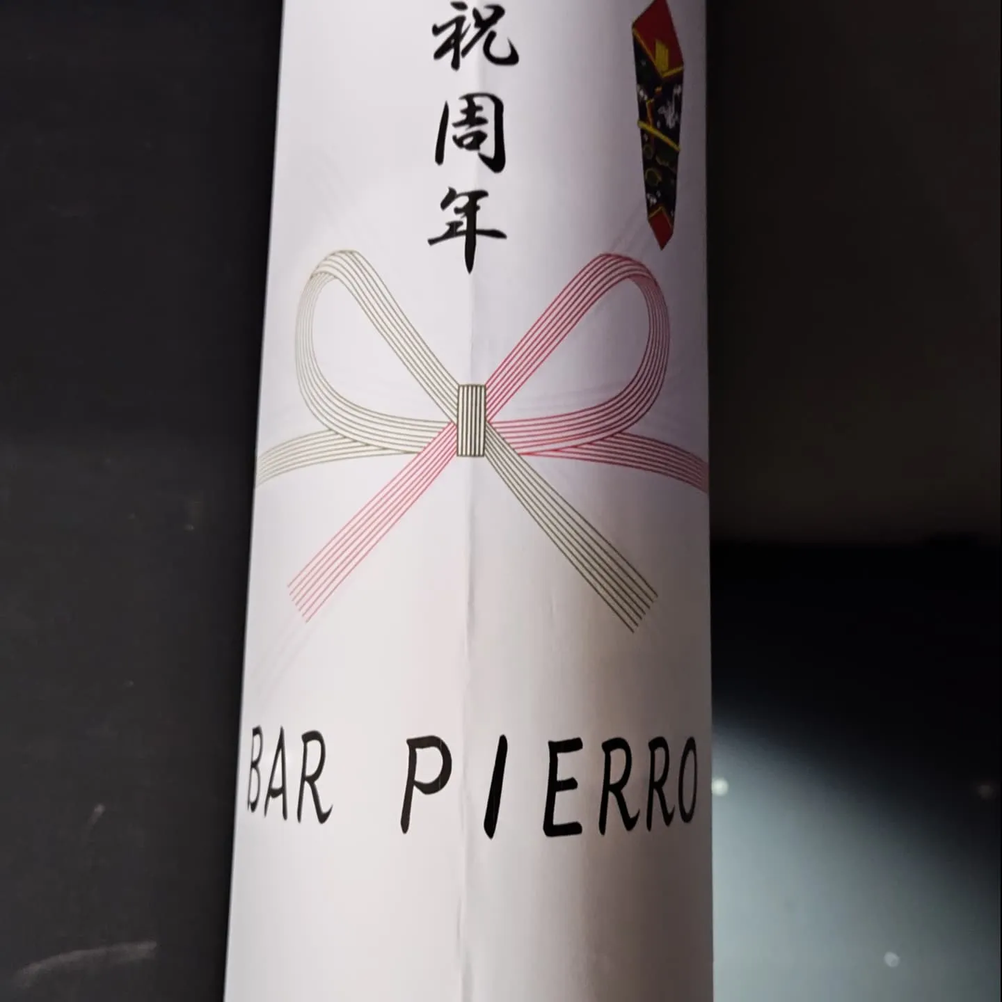 フードバークピポ