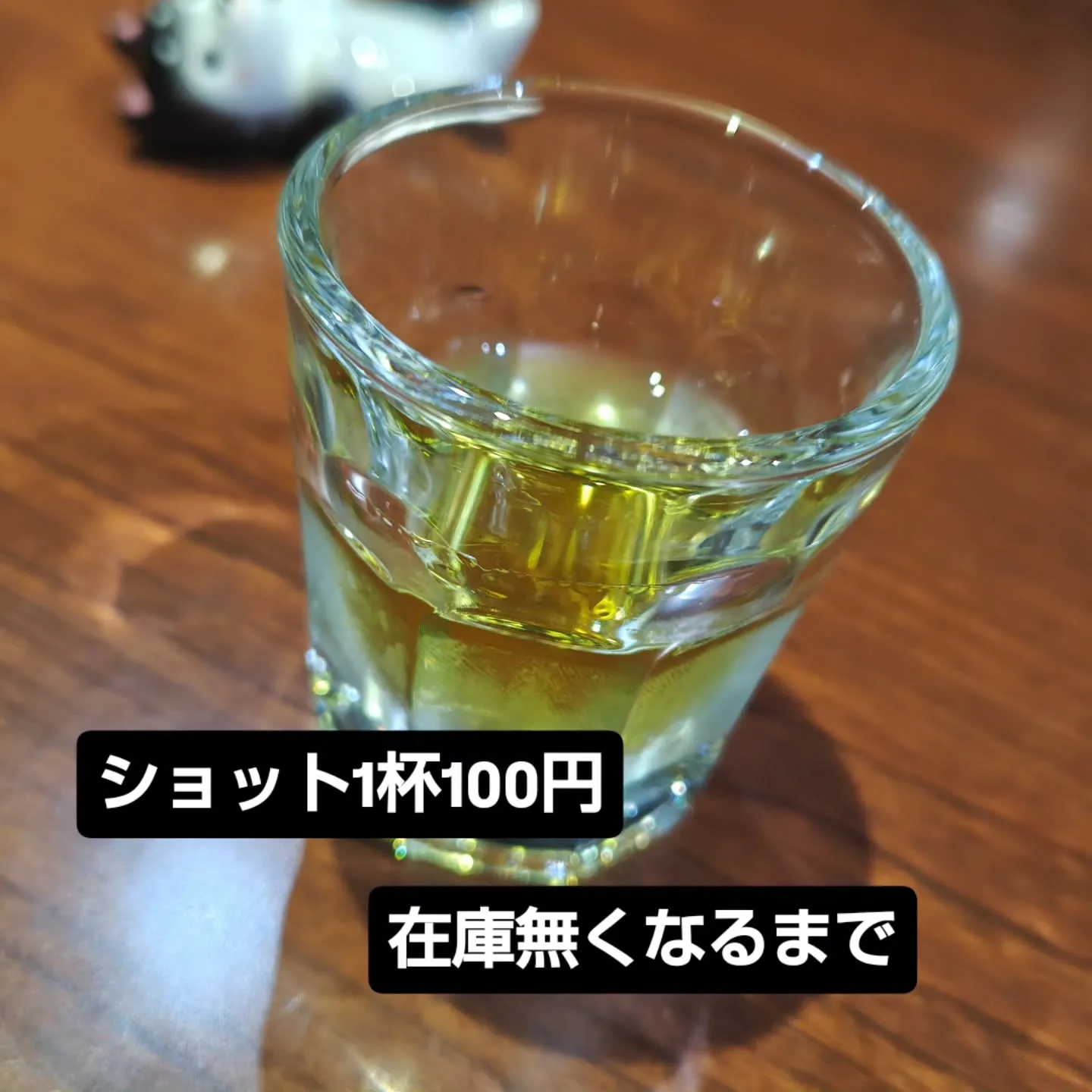 ネカフェっぽいフードバークピポです